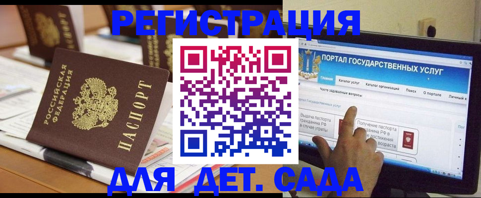 прописка паспорт в Нижнем Новгороде