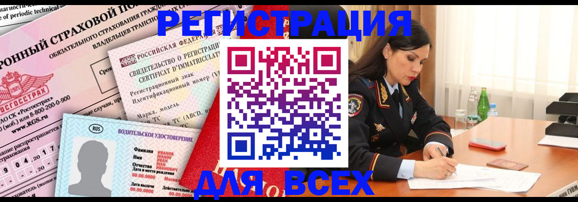 прописка в квартире в Нижнем Новгороде